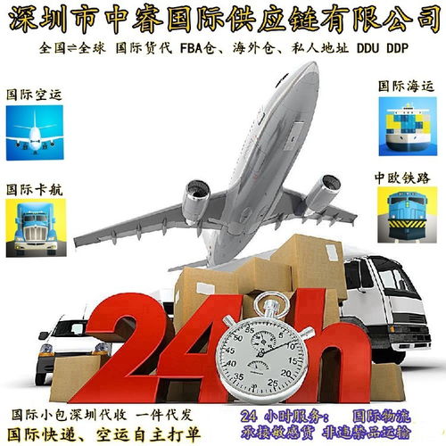 珠海至荷蘭國際海運專線 雙清包稅，貨量從優，高效可靠的全球物流解決方案
